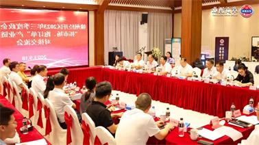 赣州经开区2023年三季度政企圆桌会在<a href='http://lrvi.hzpshiyong.com'>博彩九州平台</a>顺利召开